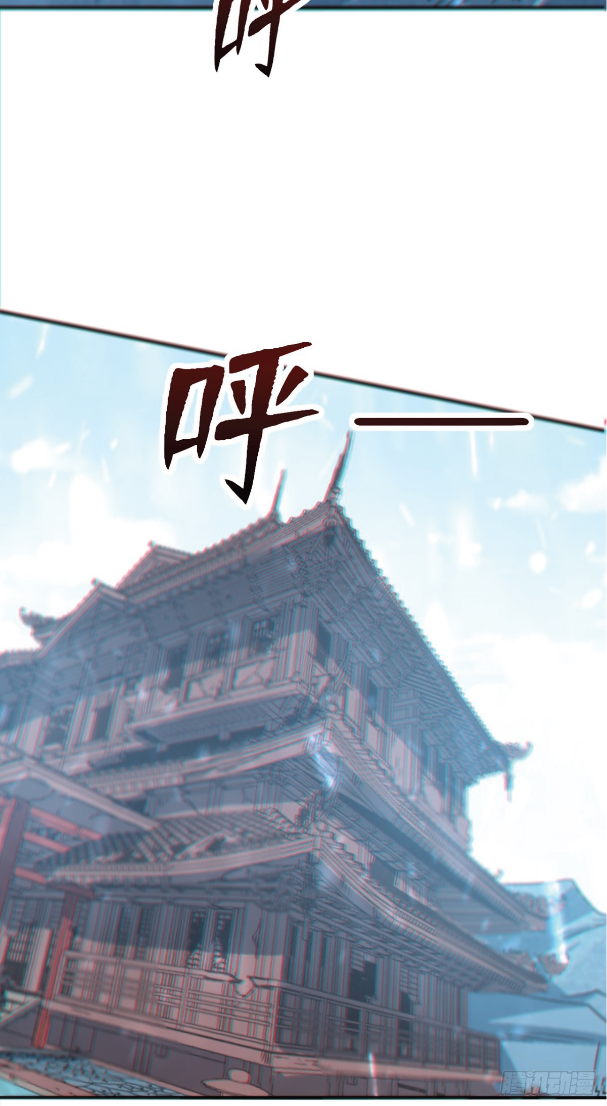 I Get Stronger Just by Lying down while My Apprentice Cultivates ตอนที่ 1 หน้า 3