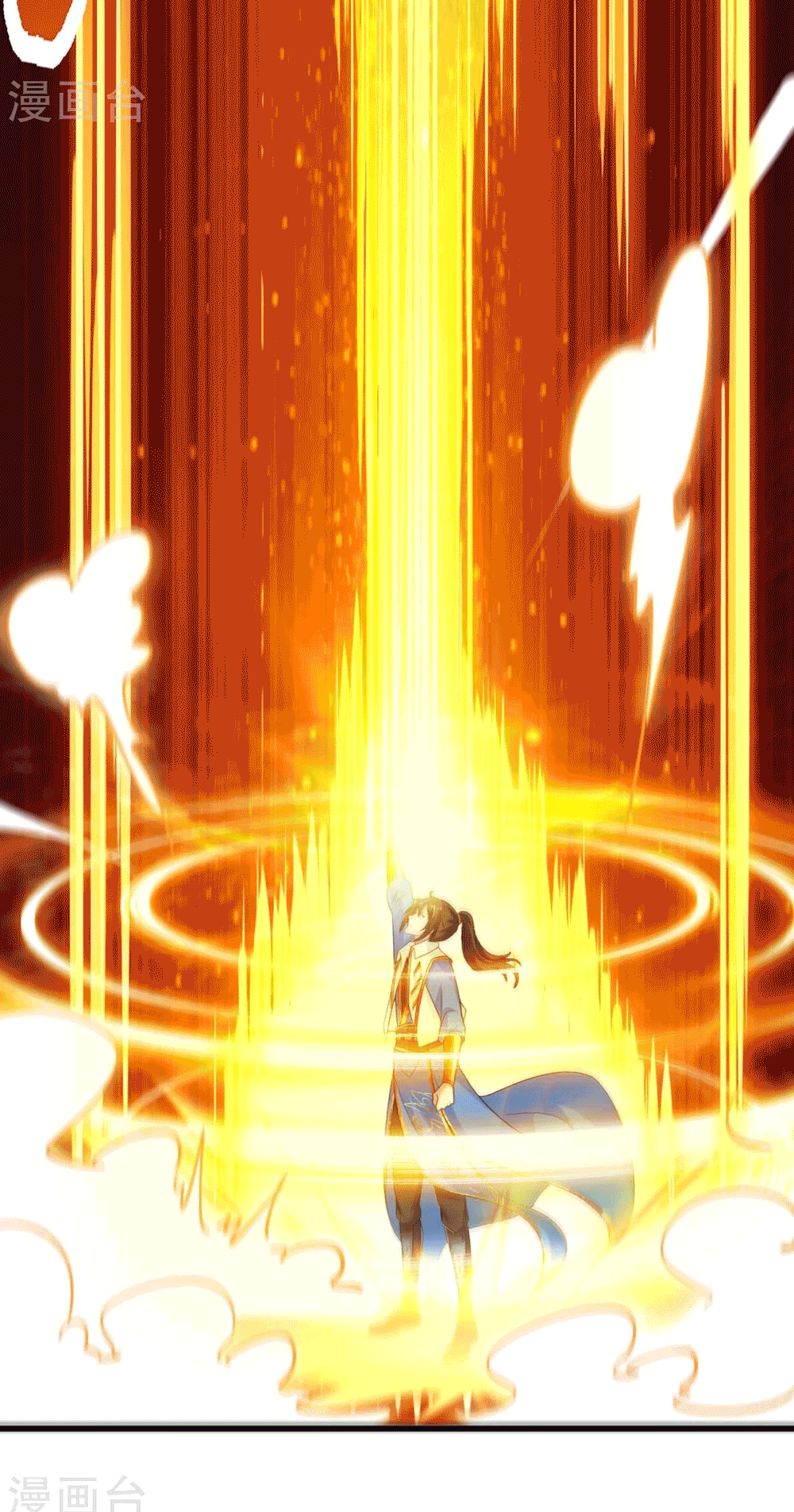 One Step Toward Freedom ตอนที่ 178 หน้า 18