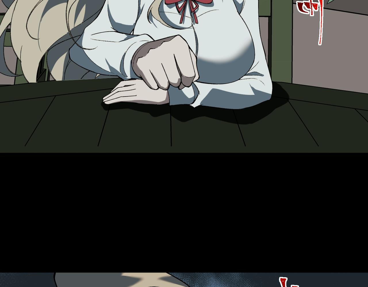 I created an Urban Legend ตอนที่ 19 หน้า 109