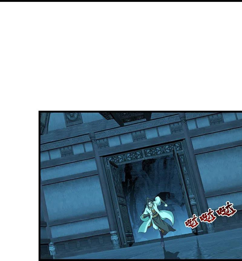 เทพอสูรสยบฟ้า ตอนที่ 214 หน้า 40