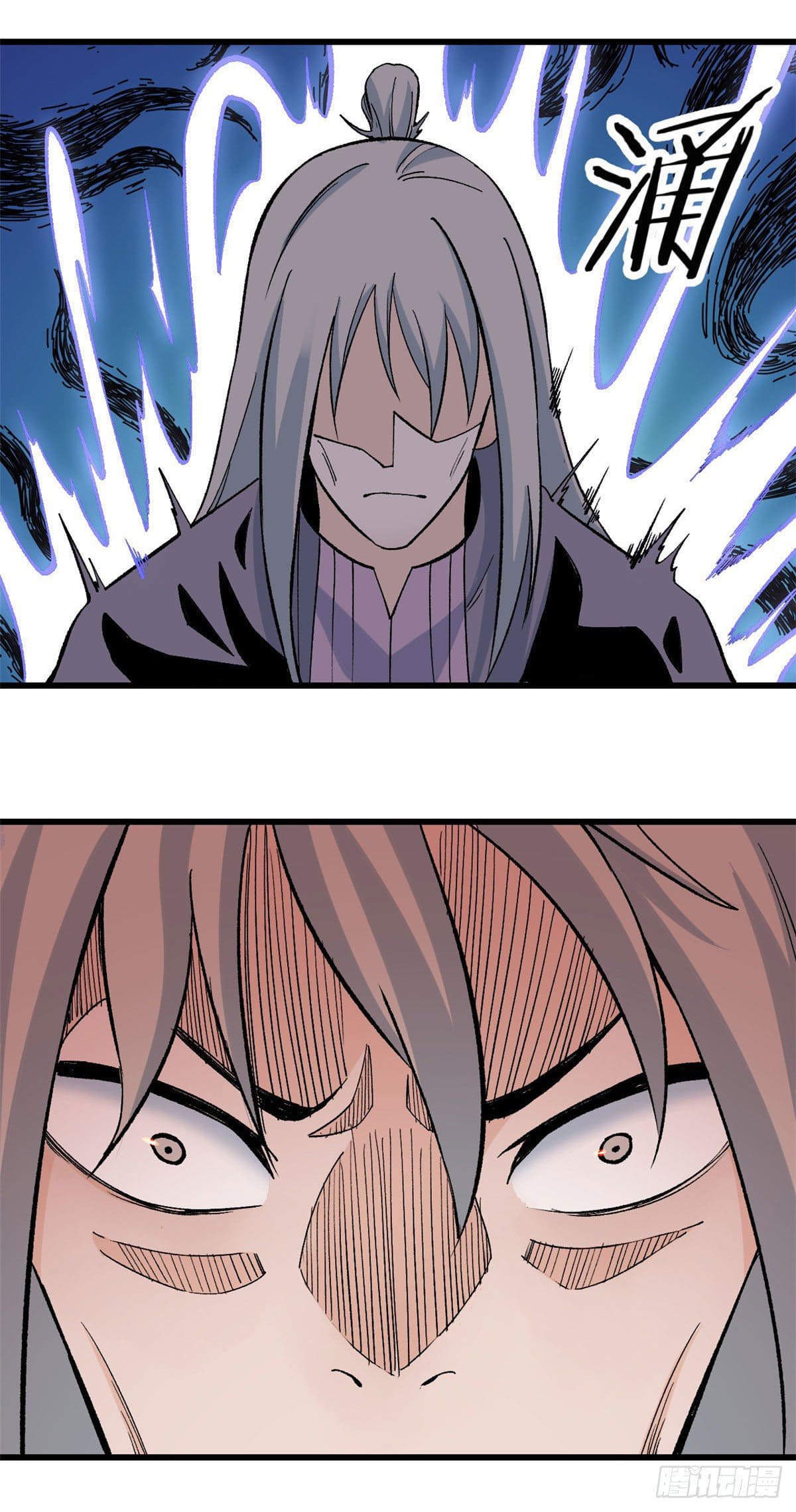 นิกายที่แข็งแกร่งที่สุด (ทันจีน) ตอนที่ 57 หน้า 10