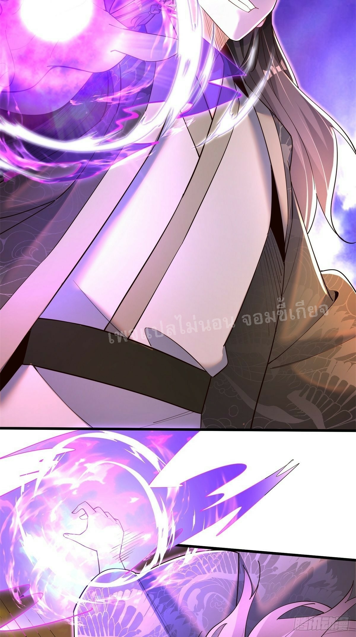 การหวนคืนของอัจฉริยะสุดแกร่ง ตอนที่ 6 หน้า 39