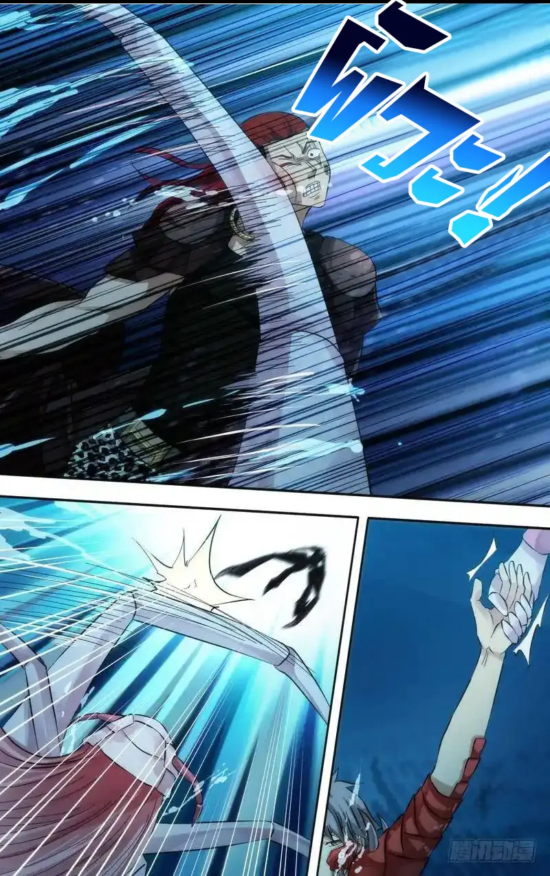  Metamorphosis ตอนที่ 30 หน้า 4