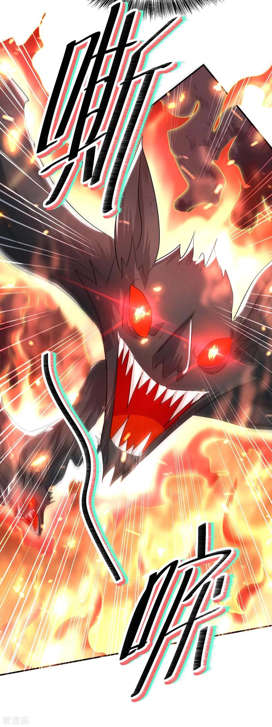 การกลับมาของจักพรรดิ์ ตอนที่ 176 หน้า 30