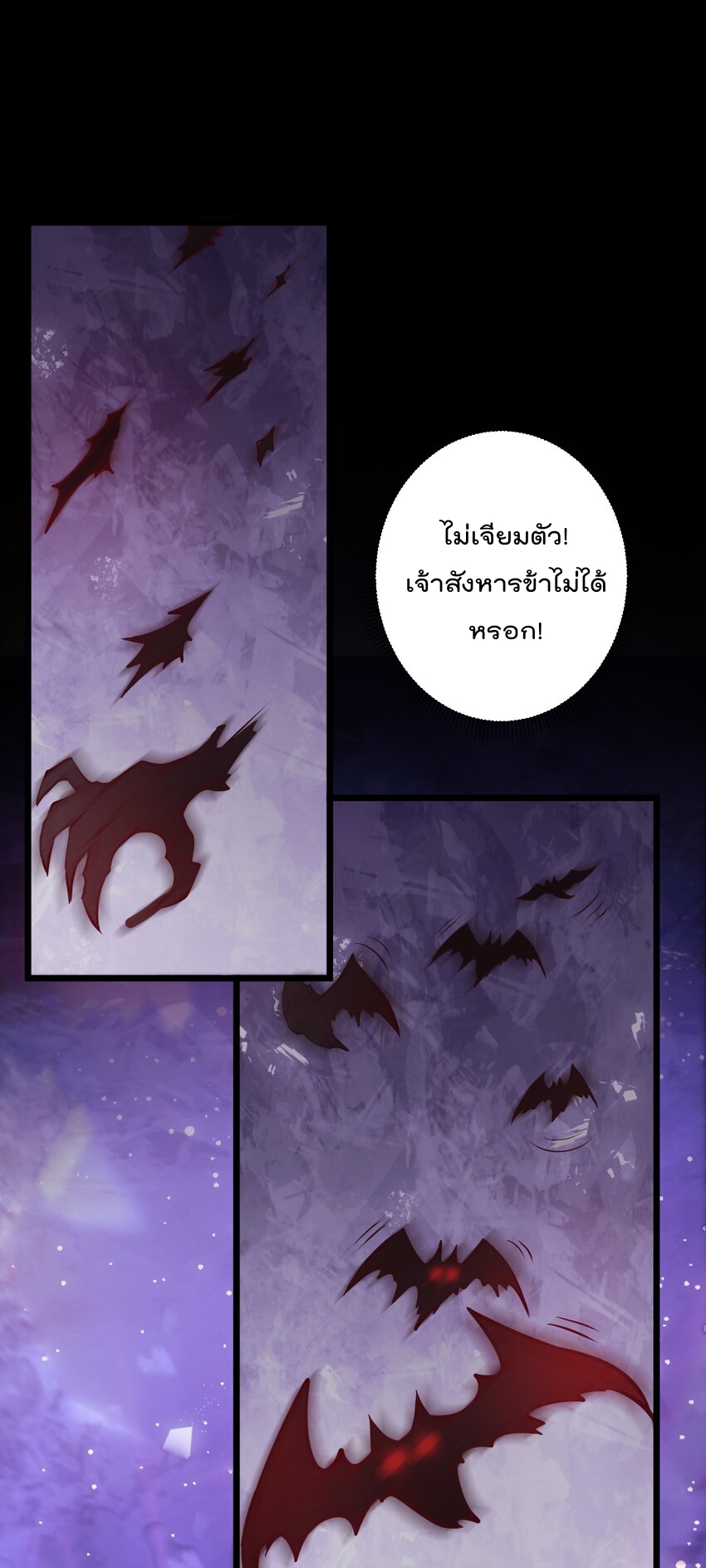 สมบัติทั้งหมดที่ข้าทิ้งไปตอนนี้กลายเป็นผู้หญิงไปซะแล้ว (ชนต้นฉบับ) ตอนที่ 42 หน้า 45