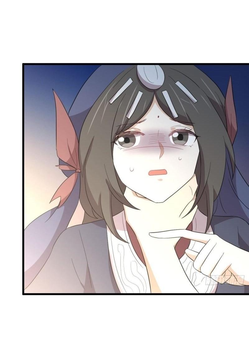 Immortal Swordsman in The Reverse World ข้าเซียนกระบี่ไม่เกาะสตรี ตอนที่ 349 หน้า 42