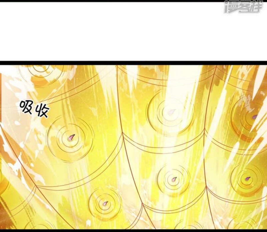 นครเซียนแห่งผู้ต่อต้านสวรรค์ ตอนที่ 191 หน้า 12