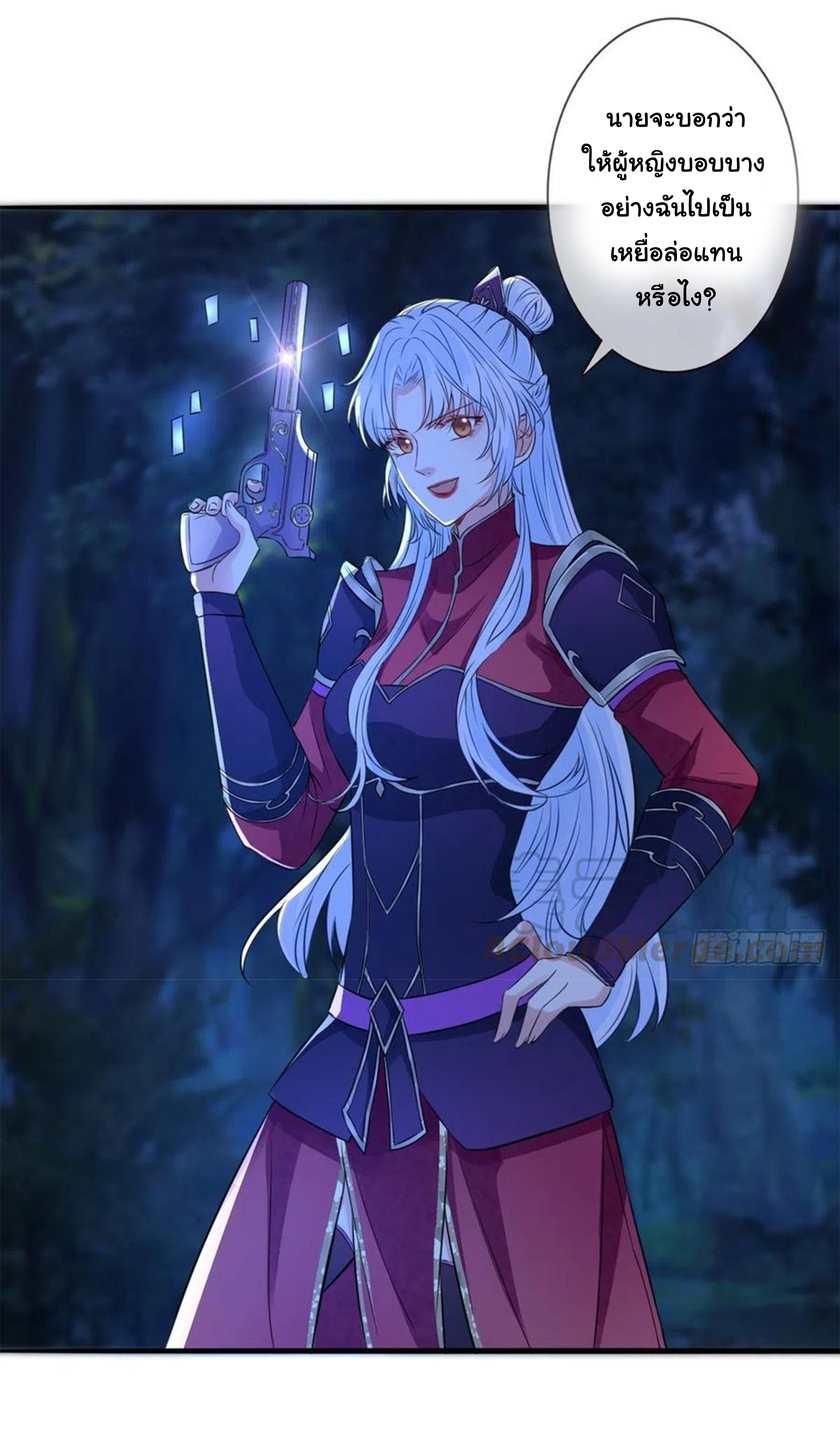 จักรพรรดินีสงคราม เกิดใหม่ในโลกซอมบี้ (Empress of the last days) จบ ตอนที่ 34 หน้า 4