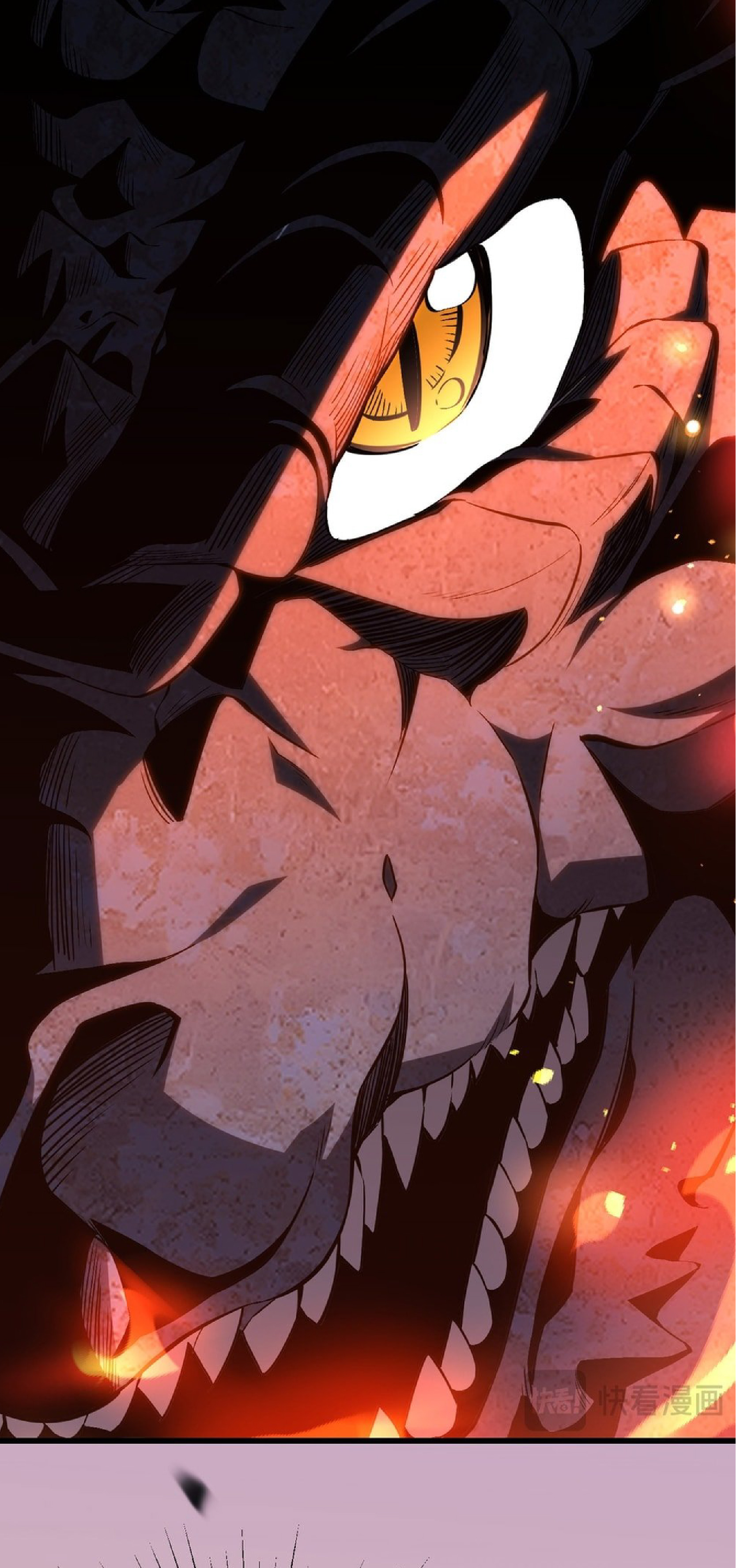 เทพอสูรทำลายล้างโลก ตอนที่ 1 หน้า 76