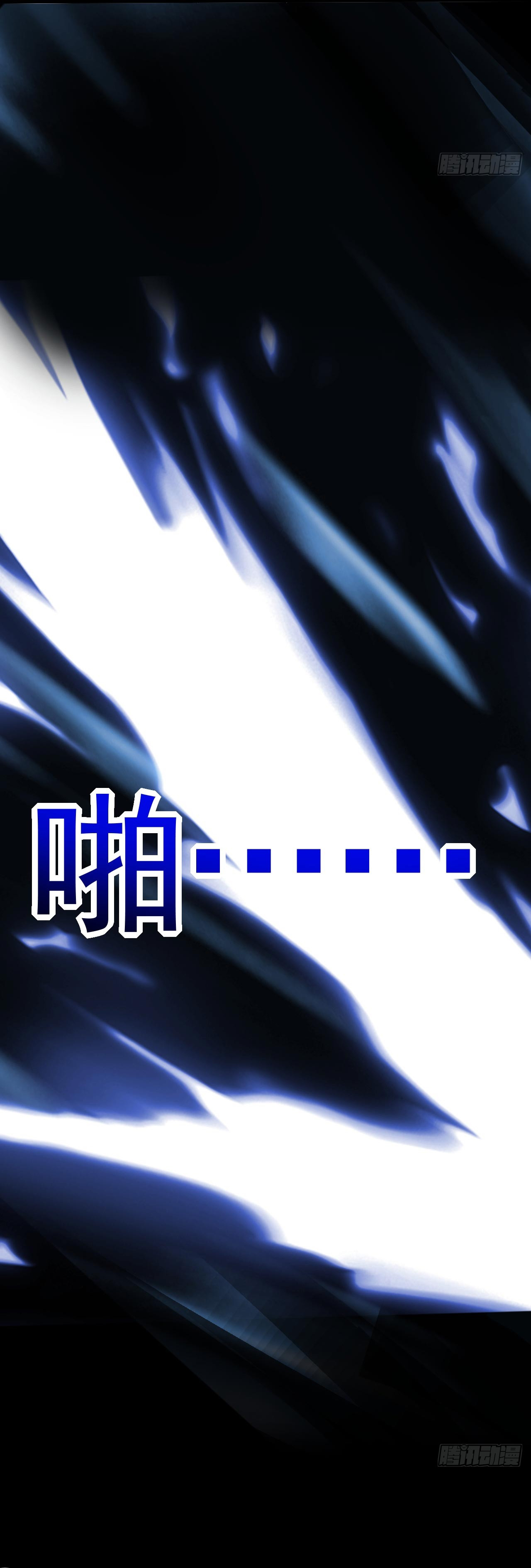 ข้าอยู่อย่างสันโดษมากว่า 100,000 ปี (ทันจีน) ตอนที่ 74 หน้า 32