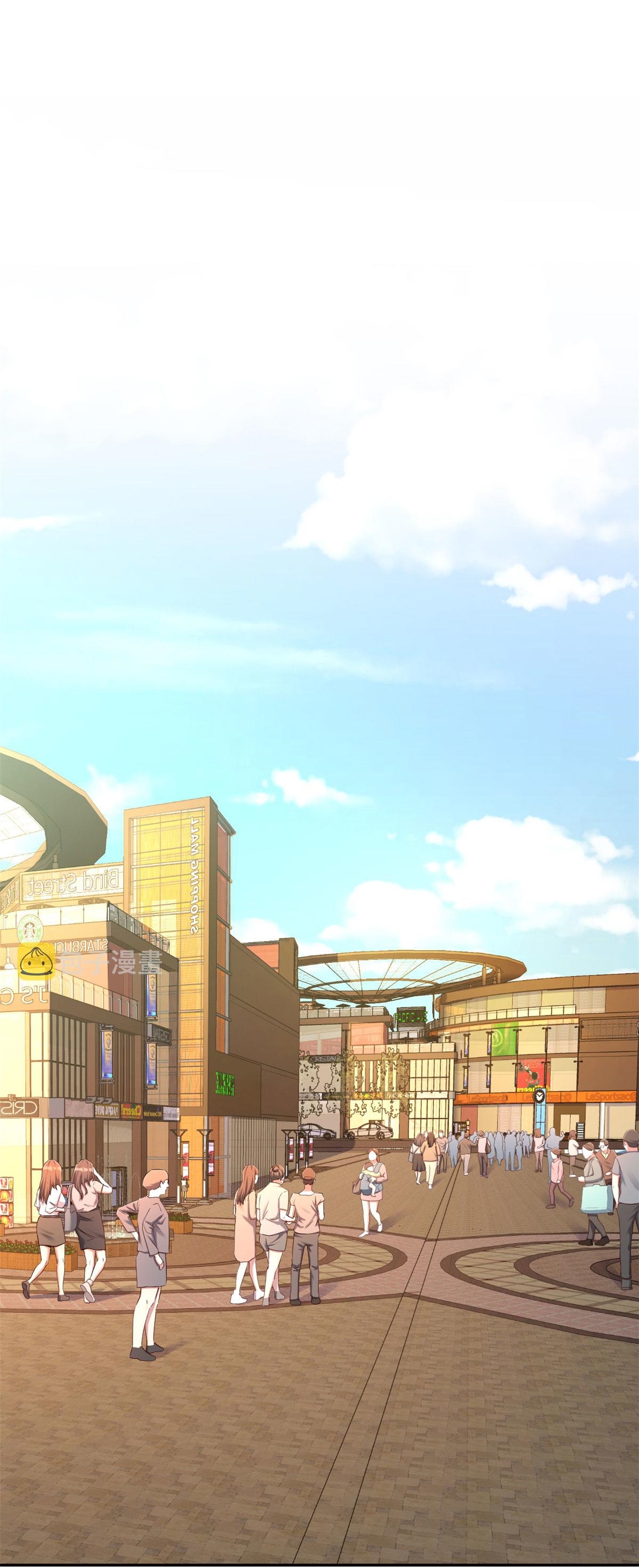 พี่สาวอยากเล่นคุณ ตอนที่ 41 หน้า 2