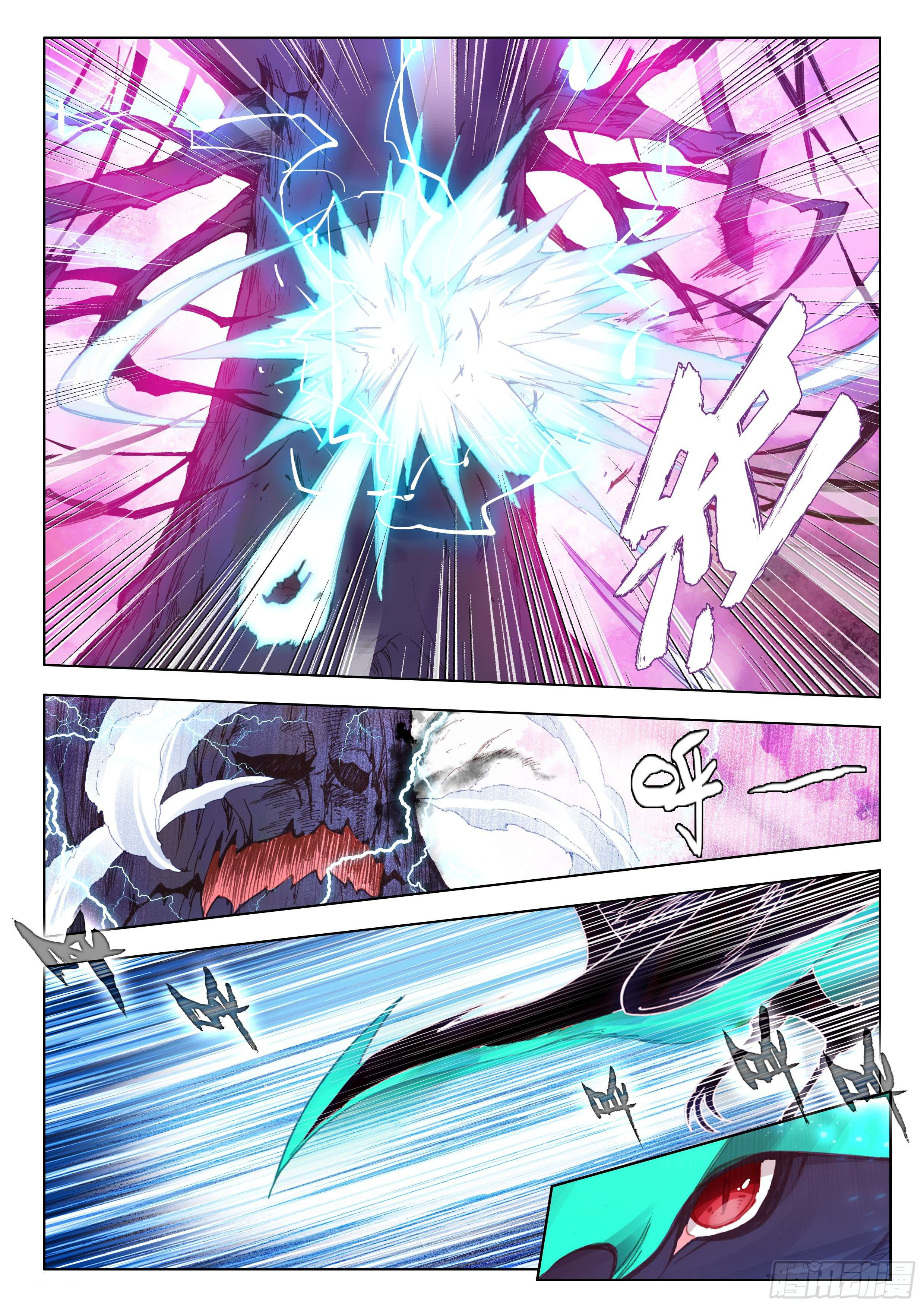 Soul Land IV – The Ultimate Combat มหาศึกการต่อสู้ ตอนที่ 28 หน้า 9