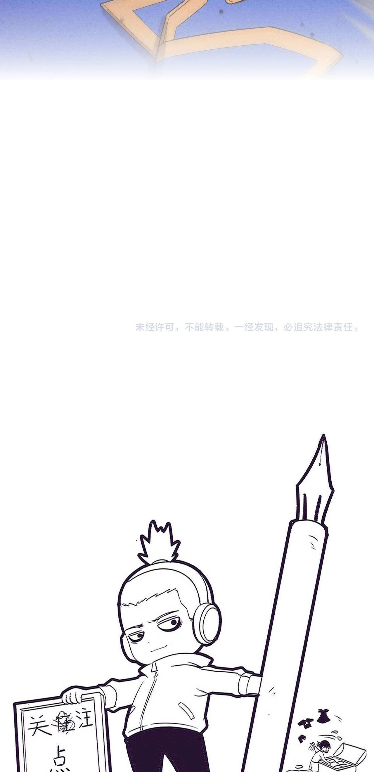 The Frenzy Of Evolution ตอนที่ 113 หน้า 49