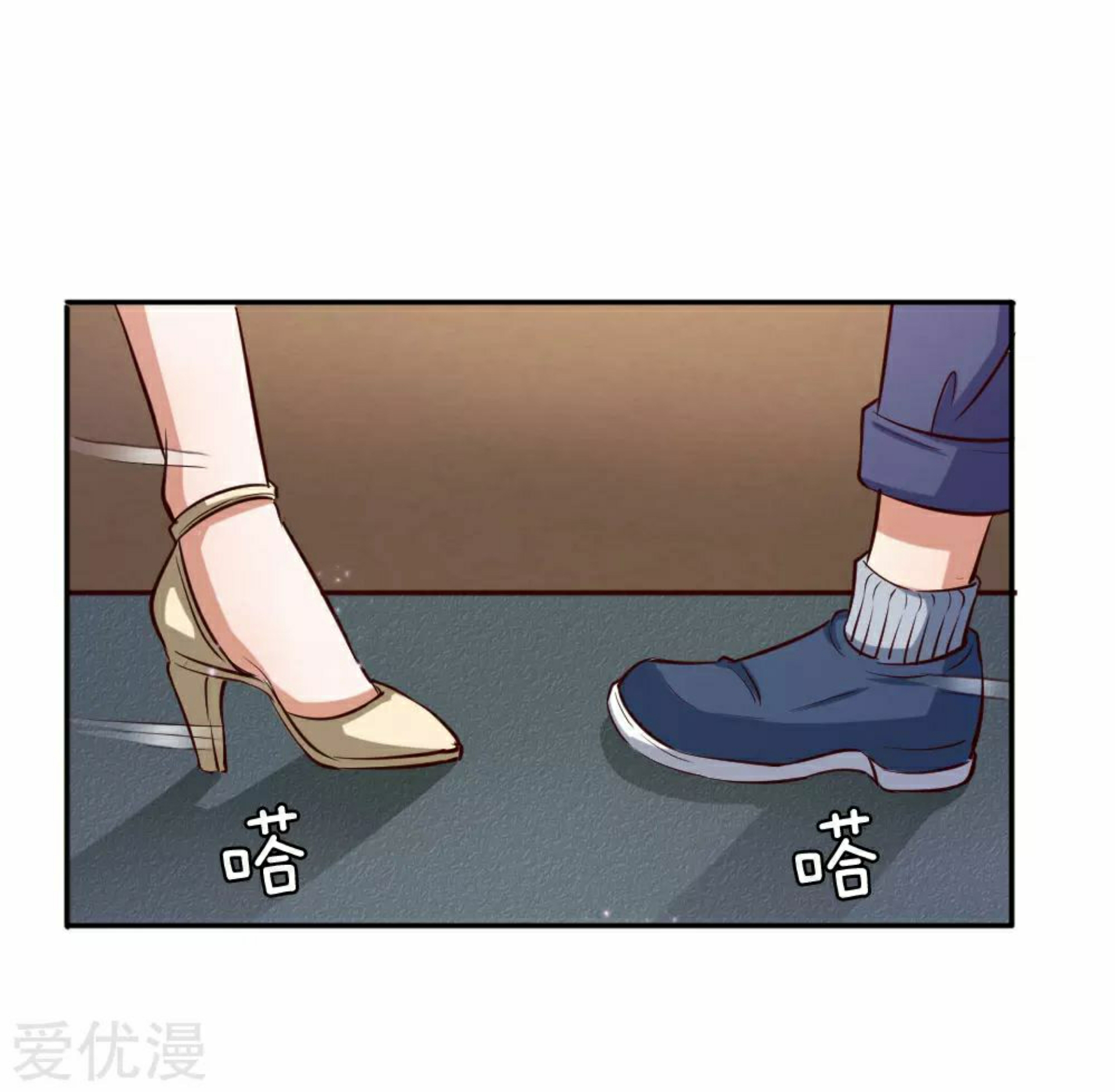 สุดยอดปรมาจารย์มีด ตอนที่ 38 หน้า 14