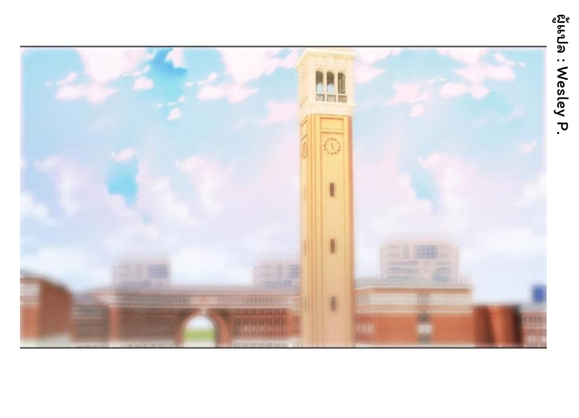 ระบบพระเจ้า ตอนที่ 90 หน้า 17