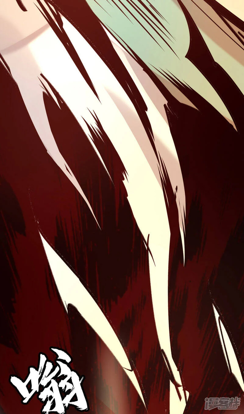 Reversal of god king จอมราชันย์ผงาดโลกันต์ ตอนที่ 27 หน้า 19