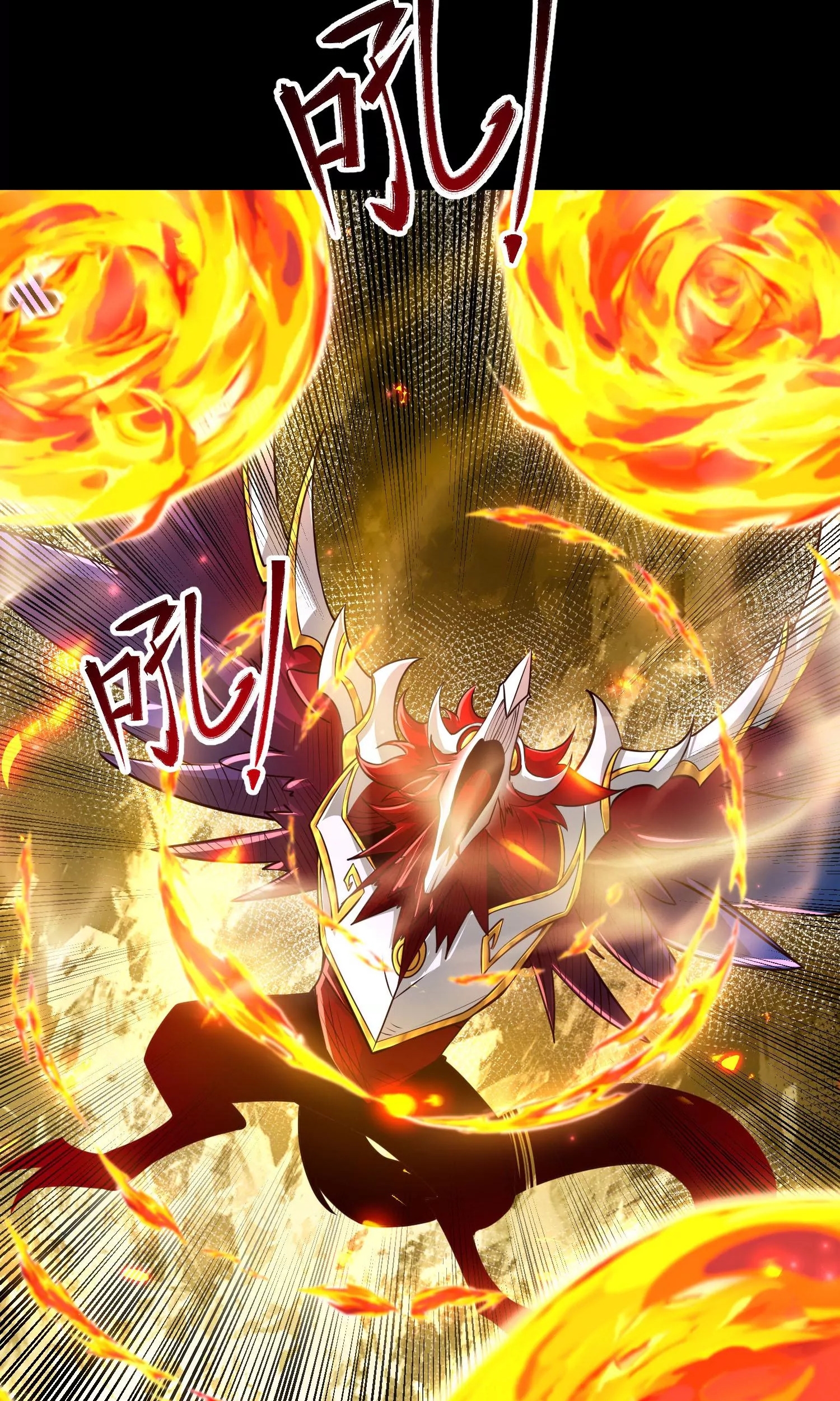 ท้าทายดินแดนพระเจ้า ตอนที่ 24 หน้า 22