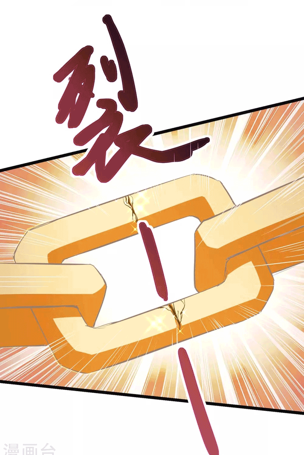 One Step Toward Freedom ตอนที่ 259 หน้า 27