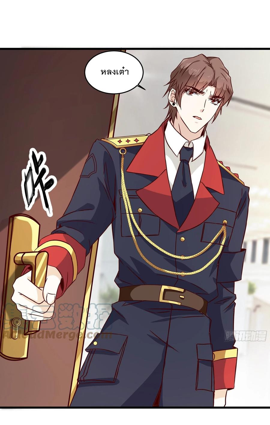 พ่อของฉันเป็นเทพสงครามที่แข็งแกร่งที่สุด ตอนที่ 44 หน้า 3