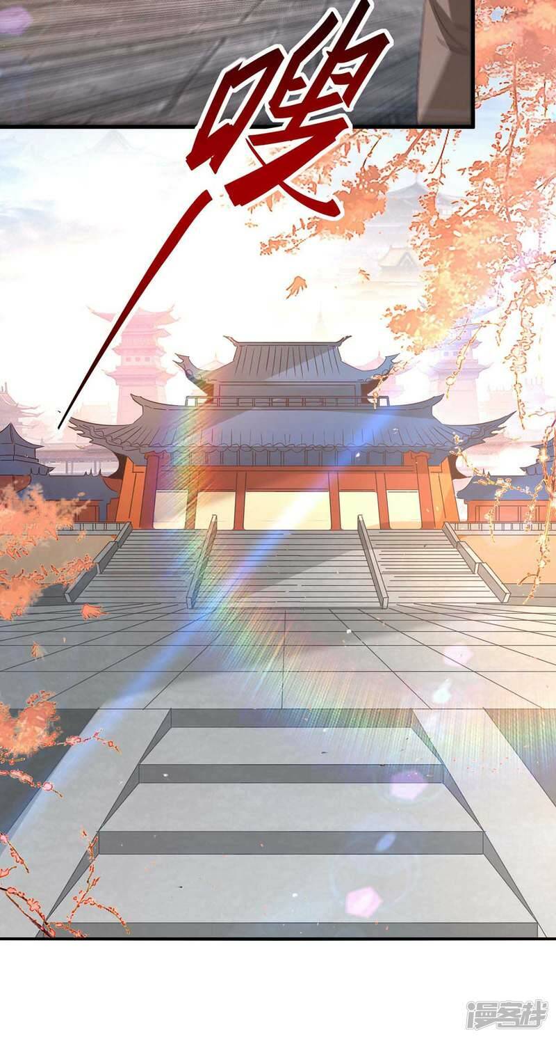 การกลับมาของจักพรรดิ์ ตอนที่ 249 หน้า 16