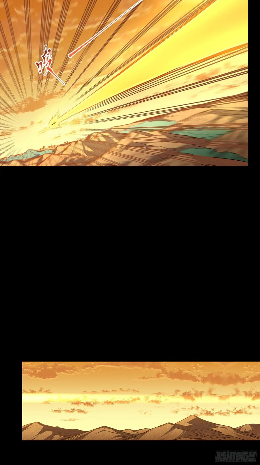 Legend of Star Genera ชนจีน ตอนที่ 123 หน้า 35