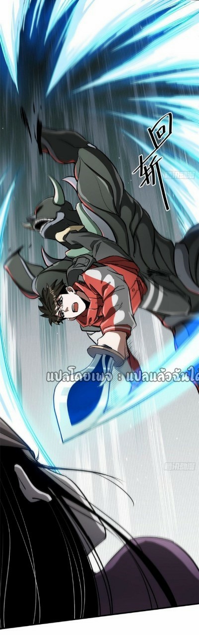 รูเล็ตเวิลด์ สุ่มไอเทมเอาชีวิตรอด ตอนที่ 75 หน้า 32