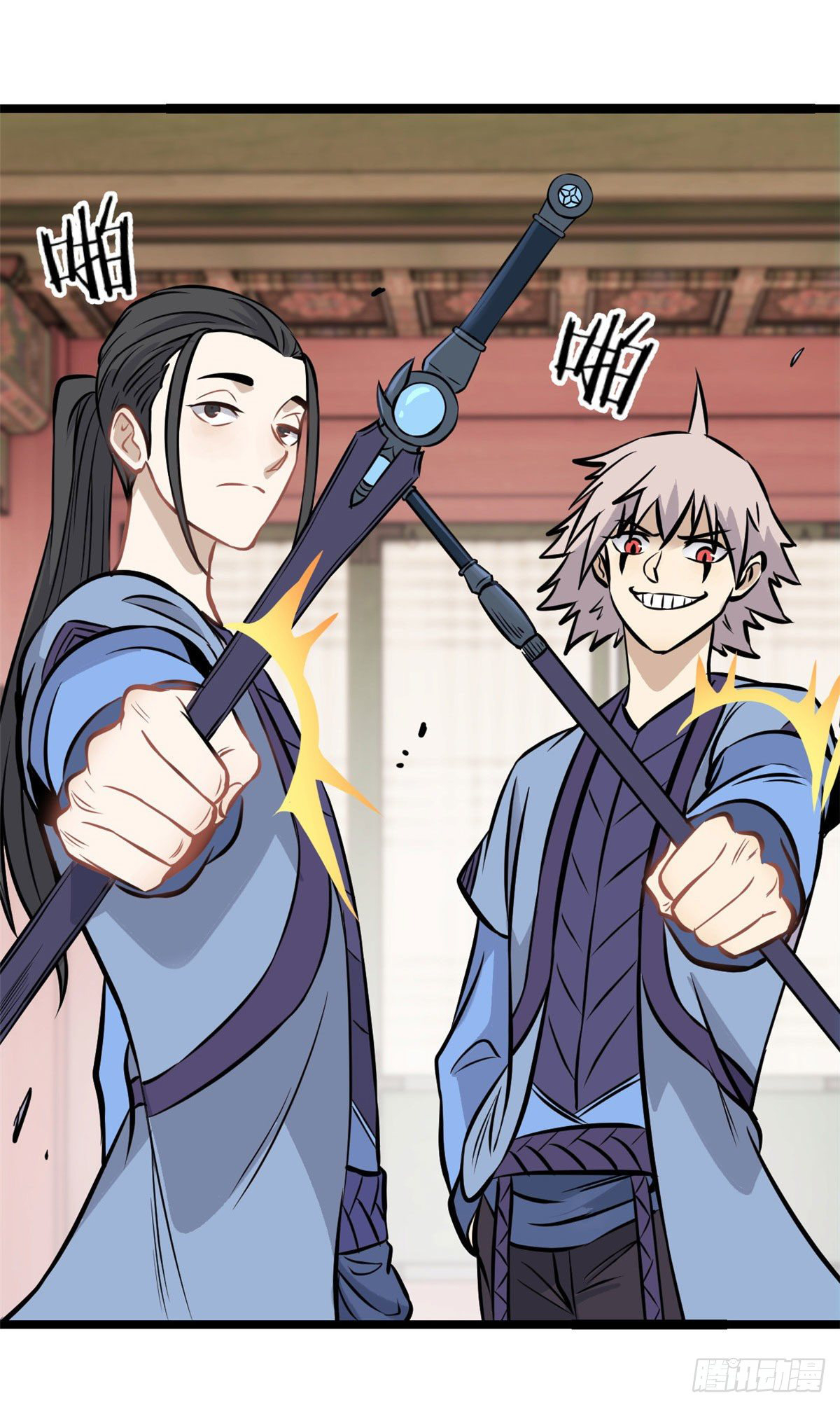 นิกายที่แข็งแกร่งที่สุด (ทันจีน) ตอนที่ 96 หน้า 4