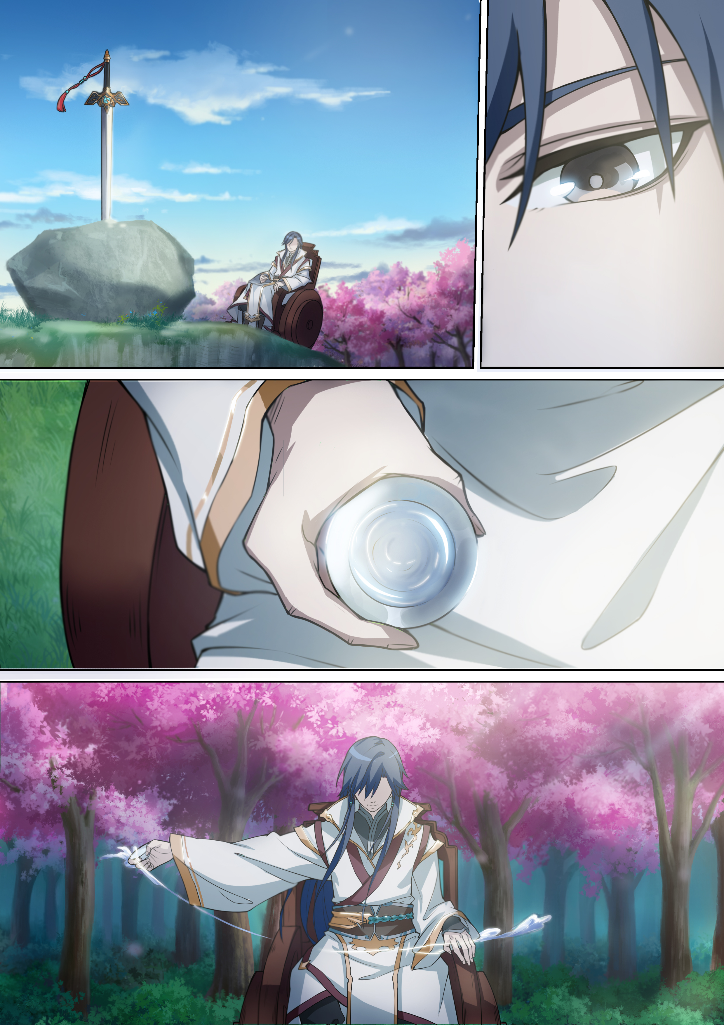 เซียนกระบี่บรรพกาล ตอนที่ 2 หน้า 2