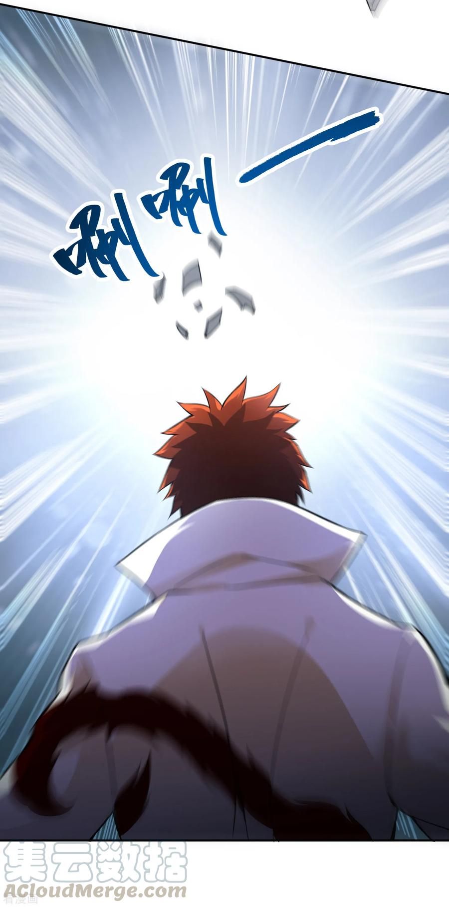 Wu Ling Sword Master ตอนที่ 58 หน้า 4