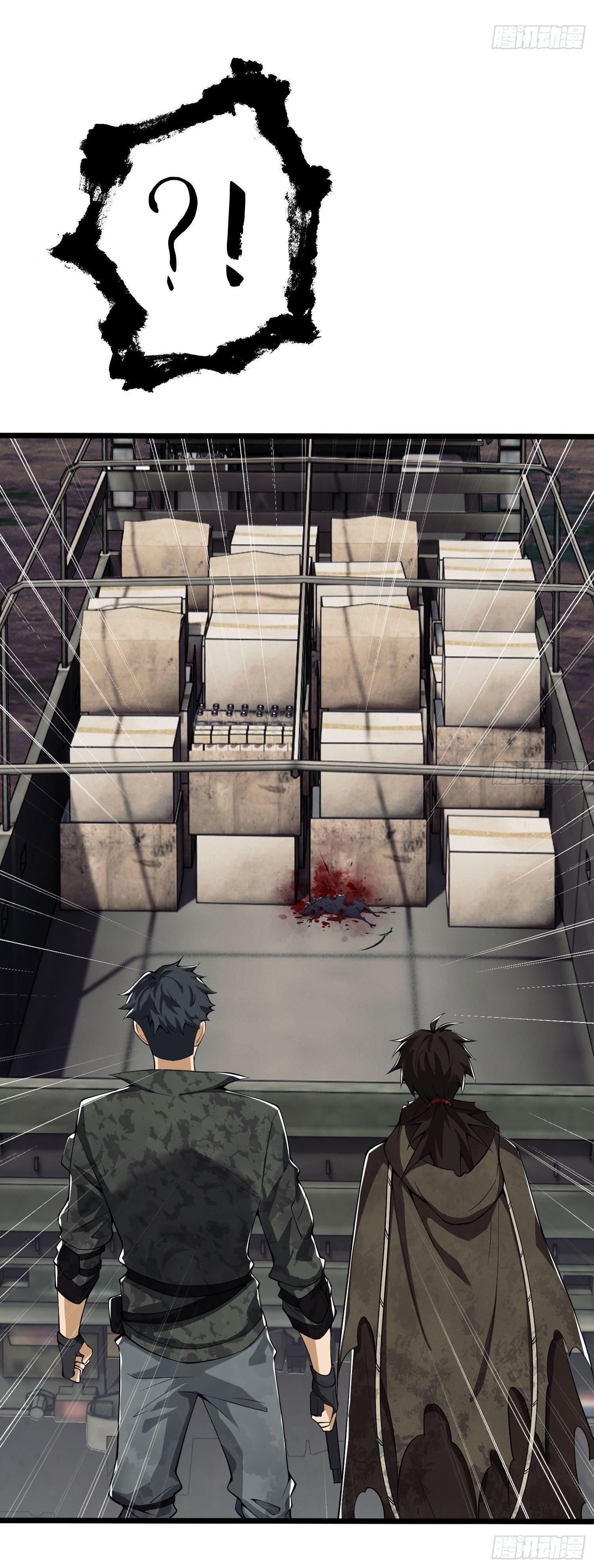 THE FIRST ORDER ตอนที่ 21 หน้า 57