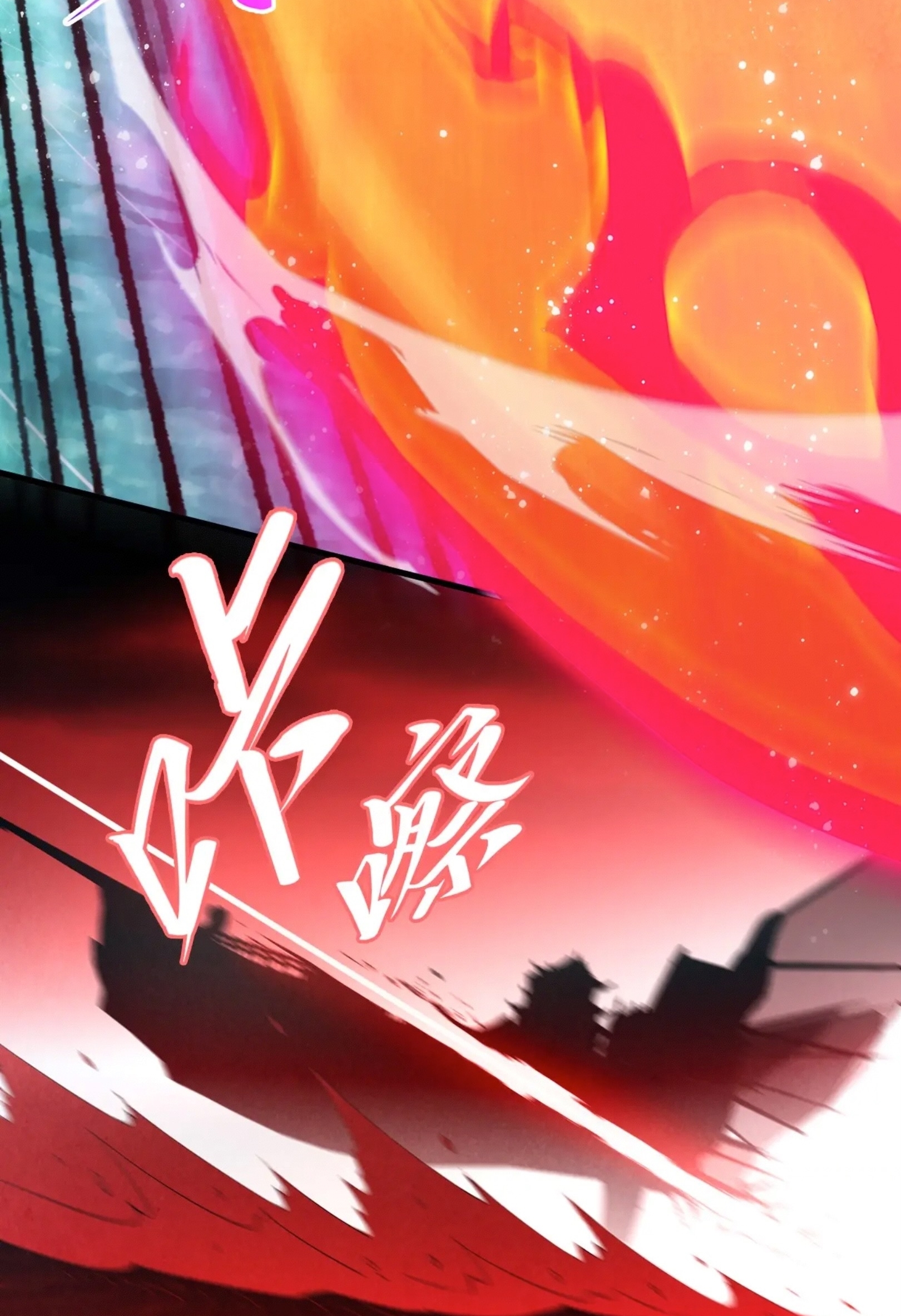 มหาเทพนิรันดร์กาล ตอนที่ 175 หน้า 9