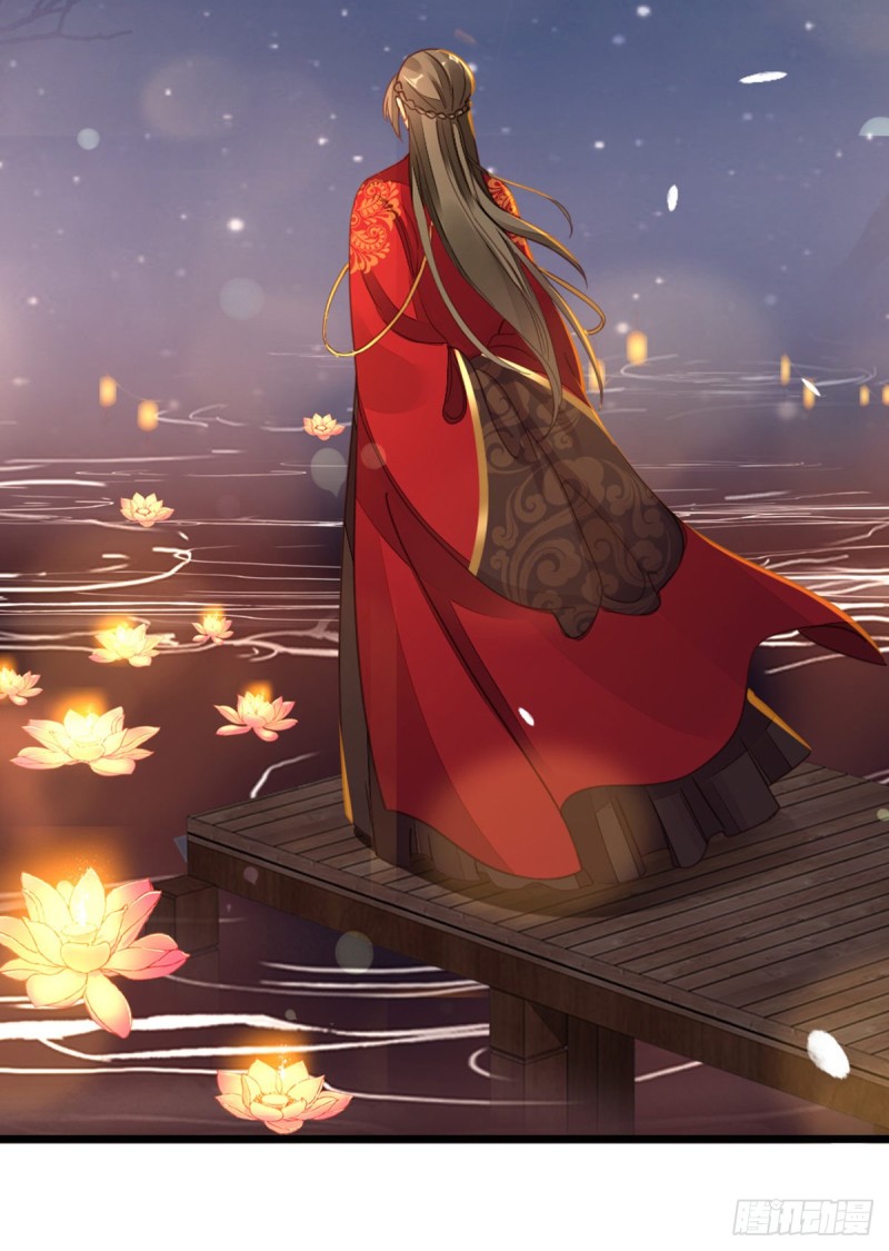 ระบบเปลี่ยนชะตายัยตัวร้าย ตอนที่ 44 หน้า 31