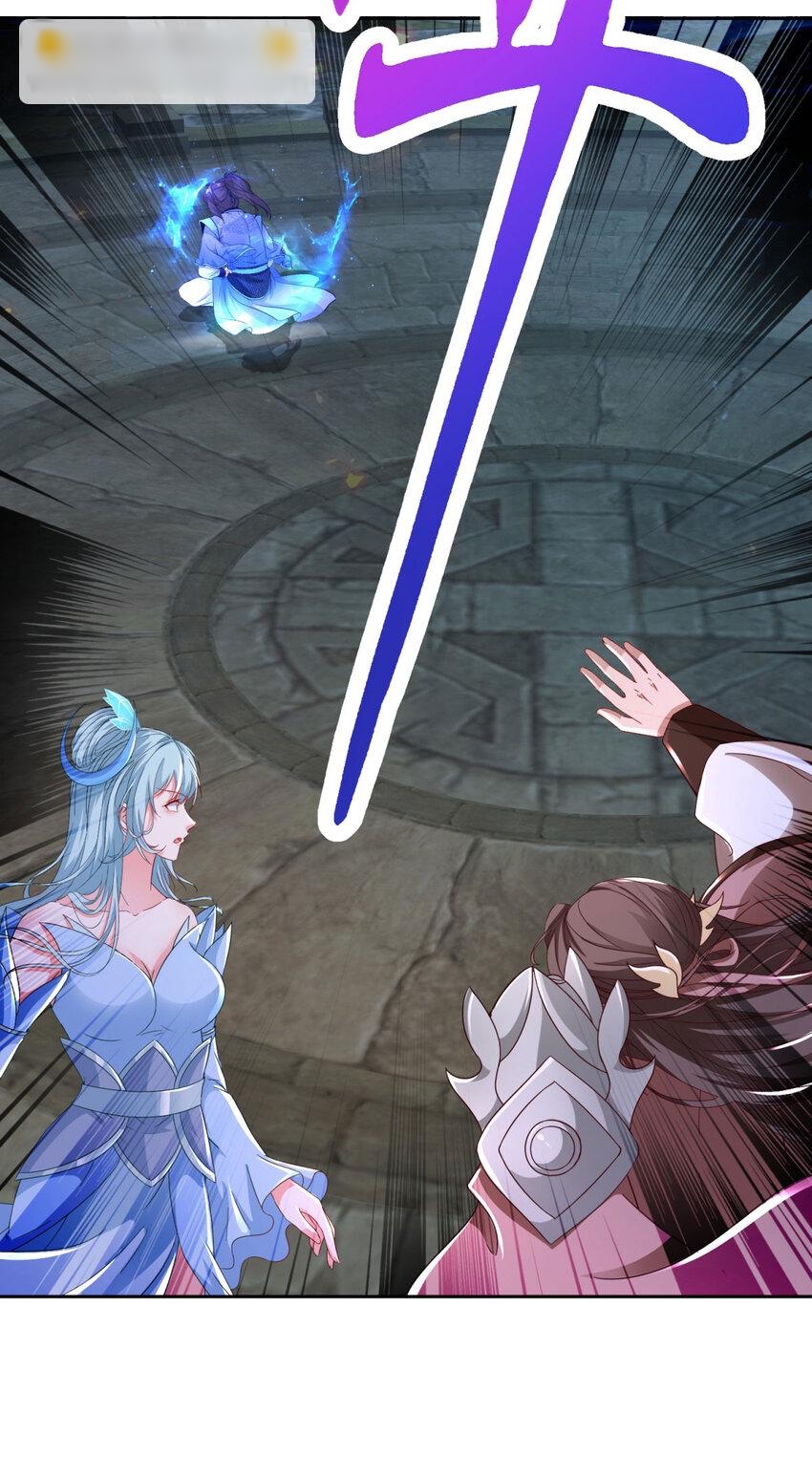 จักรพรรดิวิญญาณศักดิ์สิทธิ์ (ทันจีน) ตอนที่ 339 หน้า 28