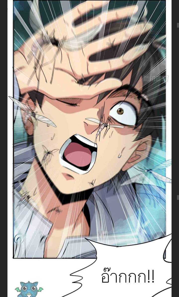 รถไฟสายเหนือ47x ตอนที่ 6 หน้า 15