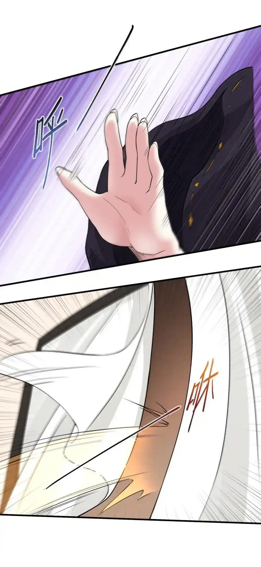 อัจฉริยะสุดชั่วร้ายสายแปรธาตุ ตอนที่ 23 หน้า 25