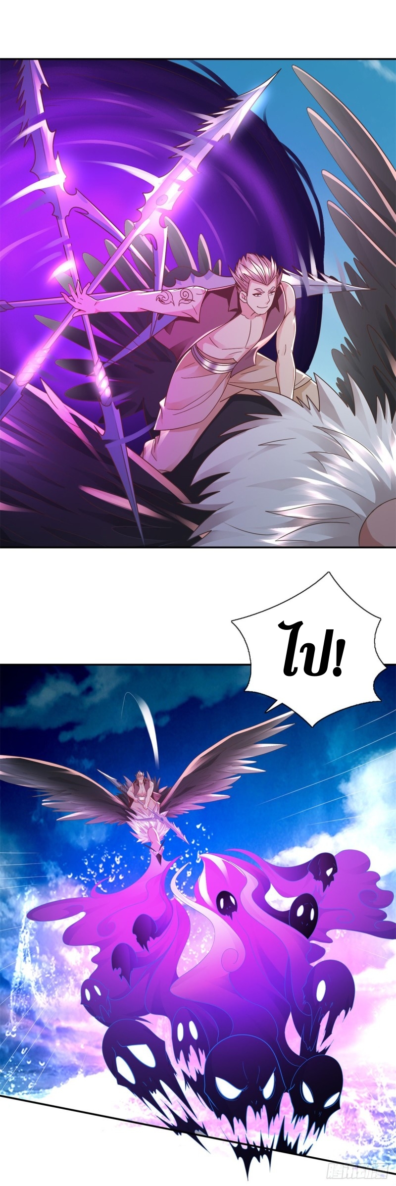 Zhi Zun Chong Sheng ตอนที่ 19 หน้า 3