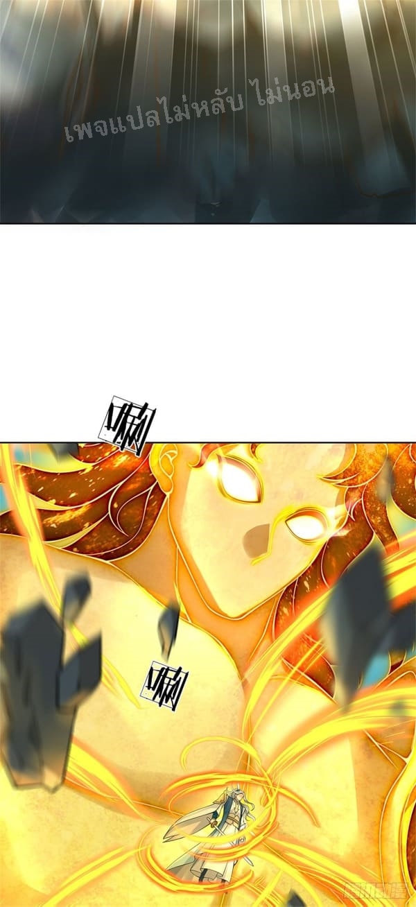 ข้านี่แหละเป็นทั้งเทพและมารร้าย ตอนที่ 1 หน้า 8