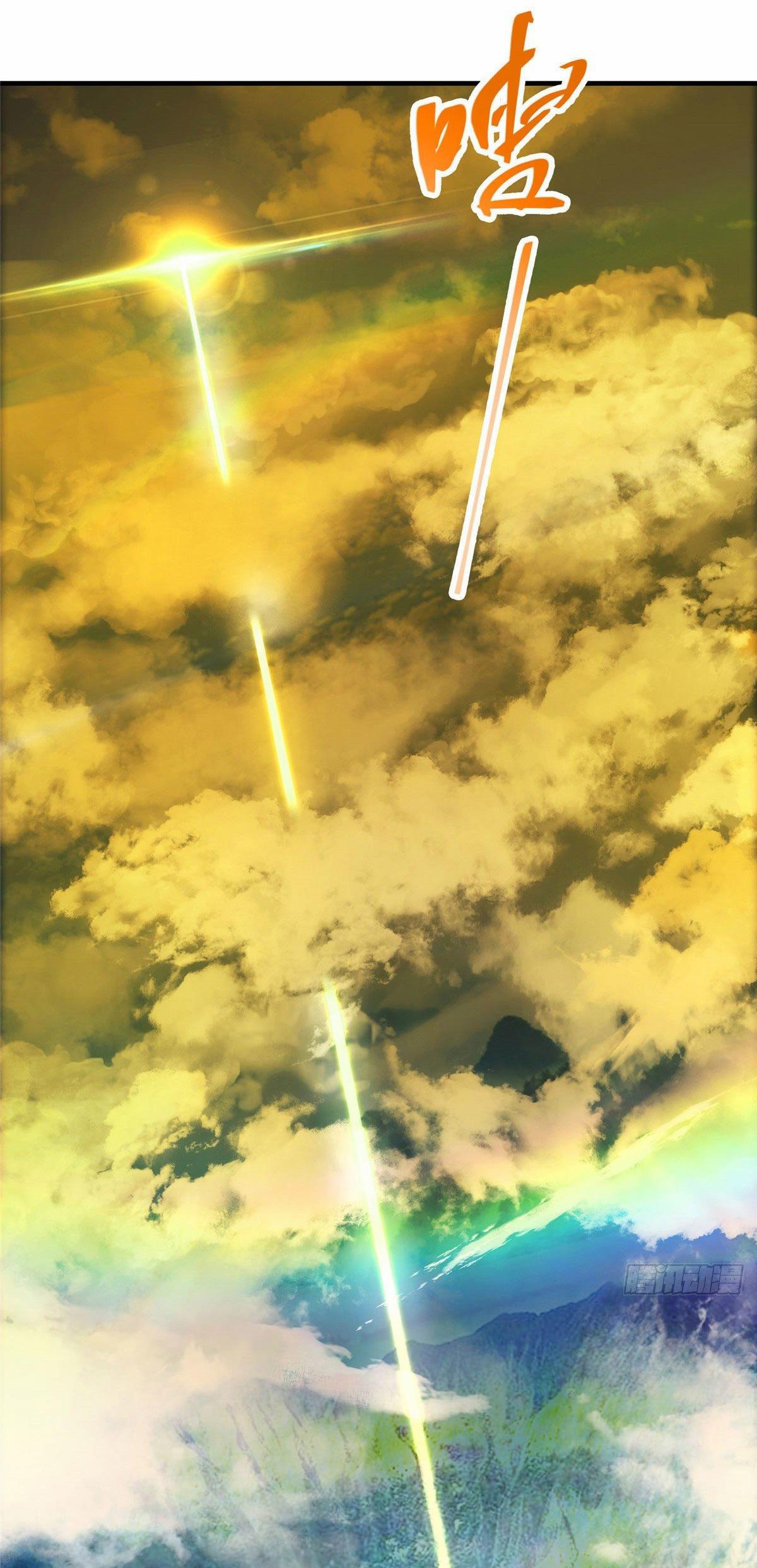 keep a low profile ตอนที่ 7 หน้า 36