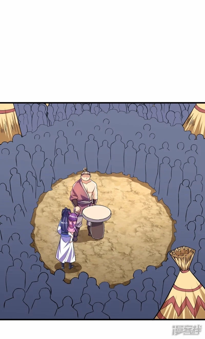 บรรพบุรุษผู้ขัดเกลากายา (ทันจีน) ตอนที่ 97 หน้า 26