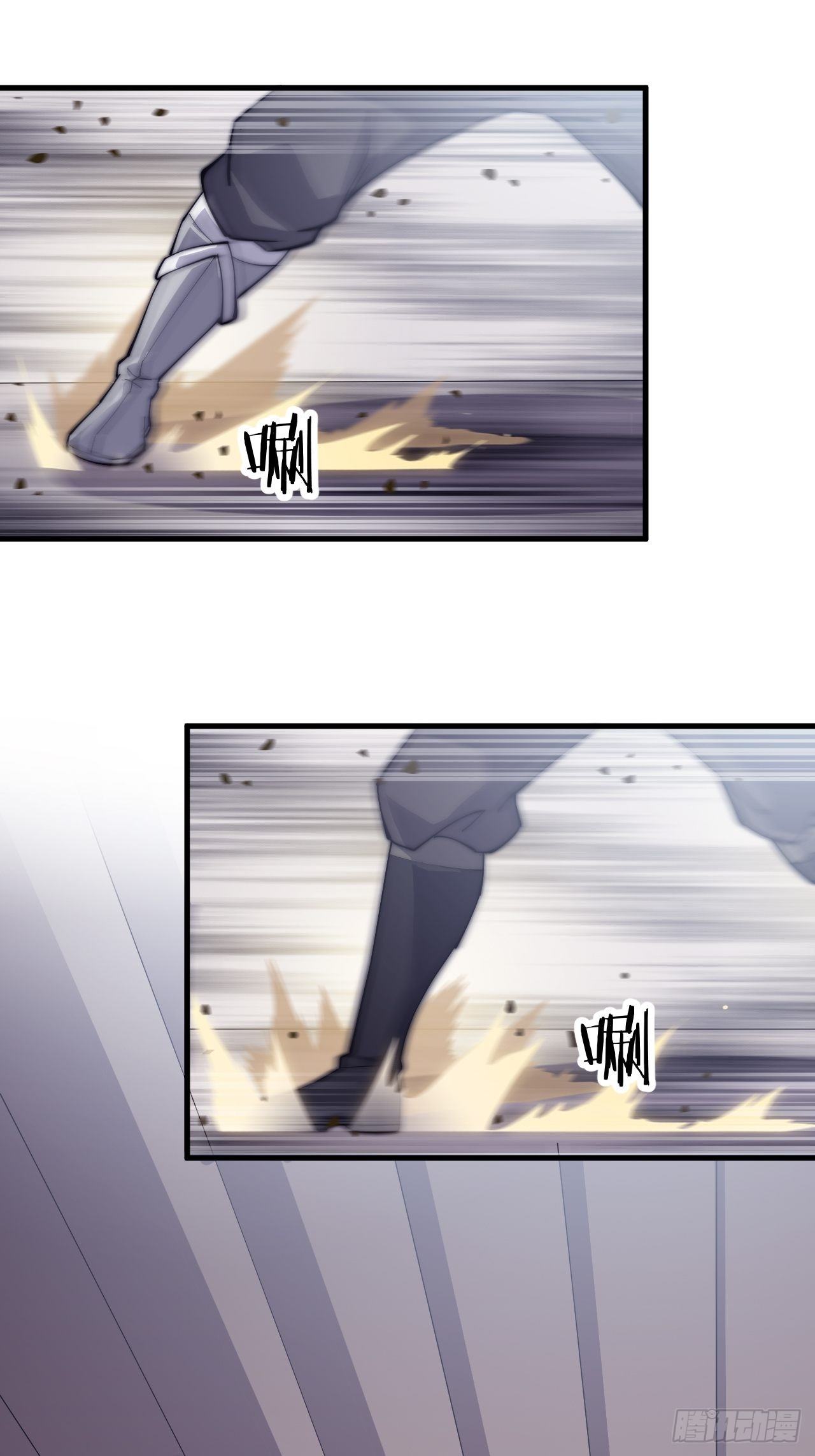 Starting a Mountain ตอนที่ 37 หน้า 23