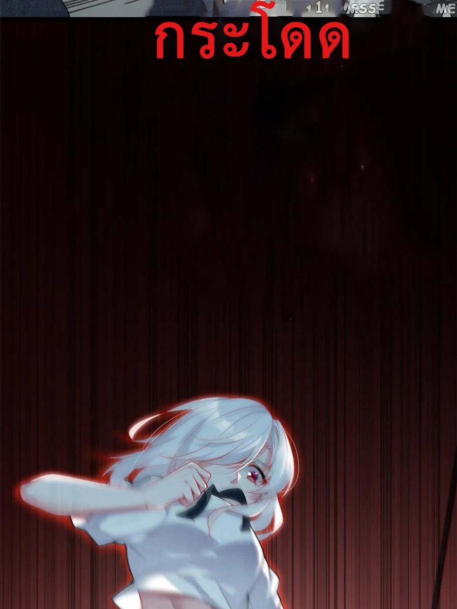 i eat soft rice in another world ตอนที่ 7 หน้า 28