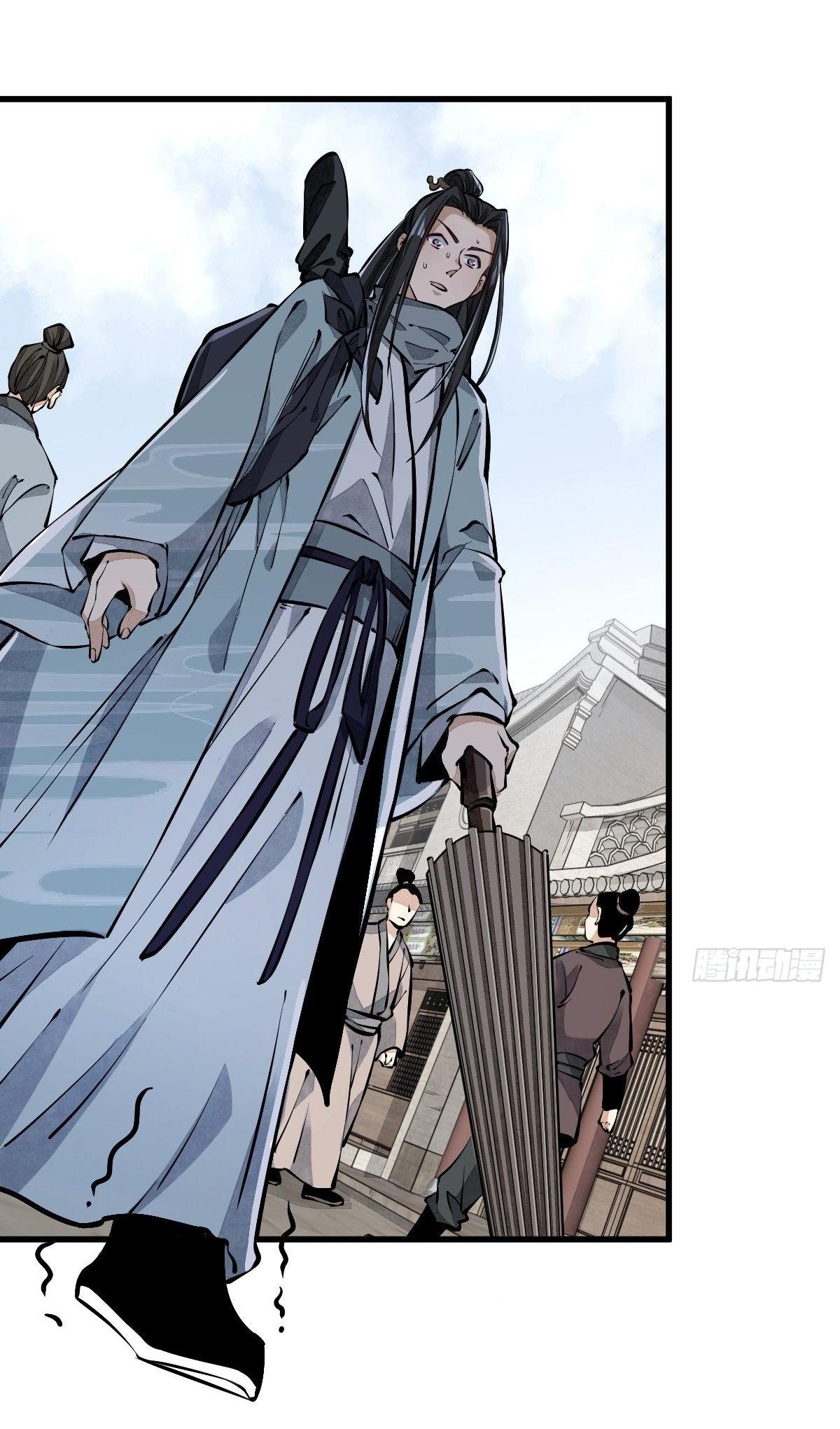 Lan Ke Qi Yuan ตอนที่ 60 หน้า 26