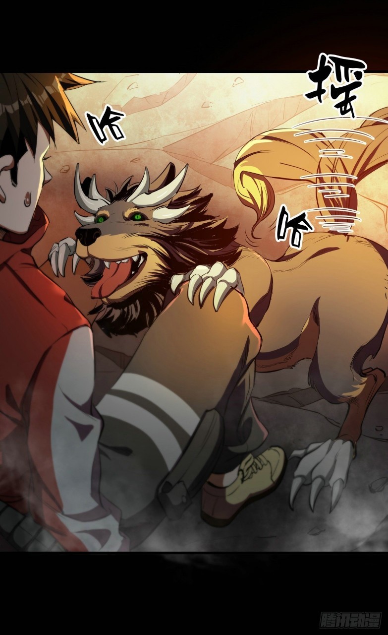 รูเล็ตเวิลด์ สุ่มไอเทมเอาชีวิตรอด ตอนที่ 22 หน้า 13