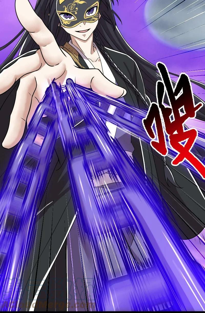 ชีวิตอันสันโดษของจักพรรดิ์หลินเกอ ตอนที่ 217 หน้า 40