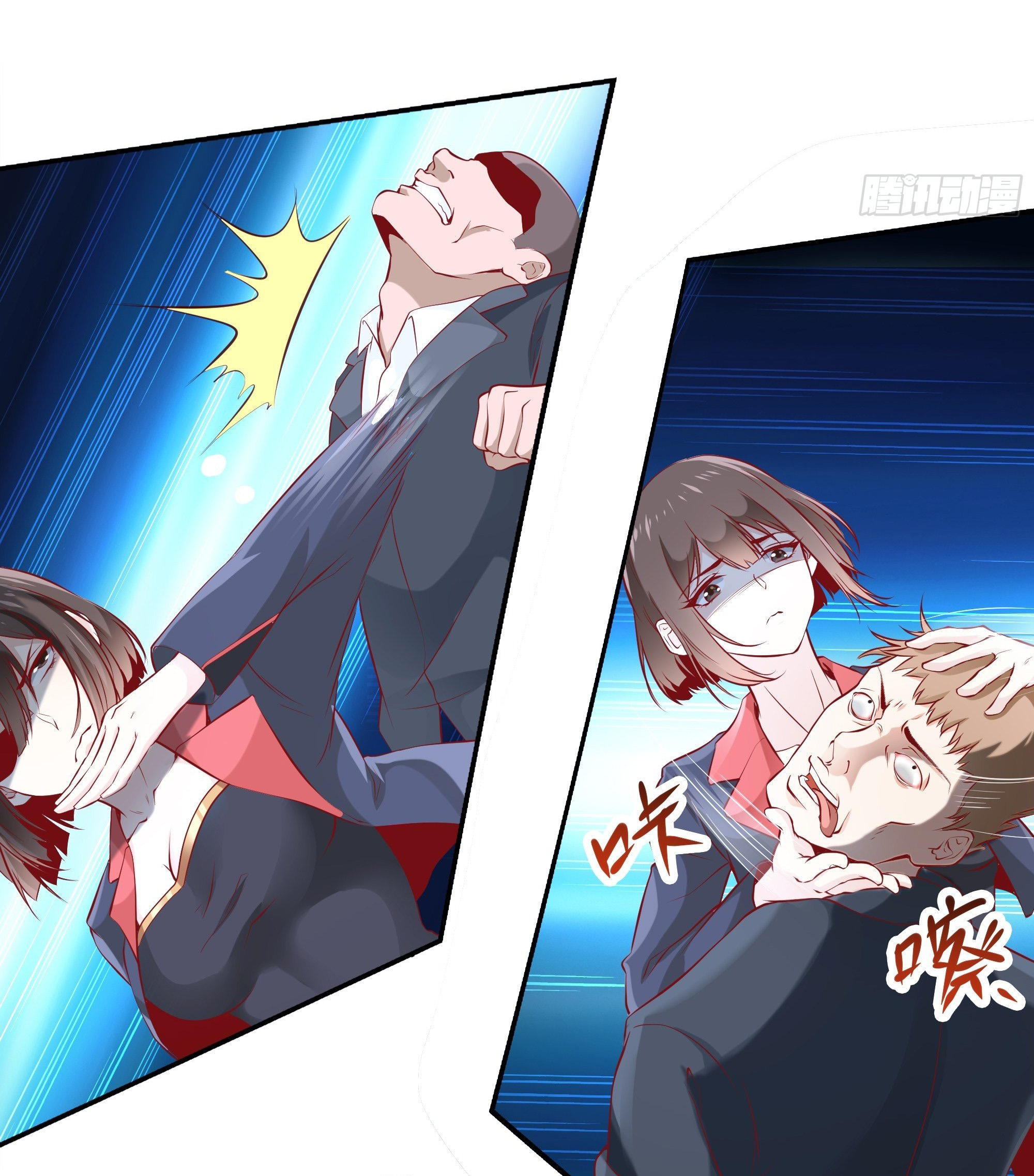 พ่อของฉันเป็นเทพสงครามที่แข็งแกร่งที่สุด ตอนที่ 7 หน้า 22