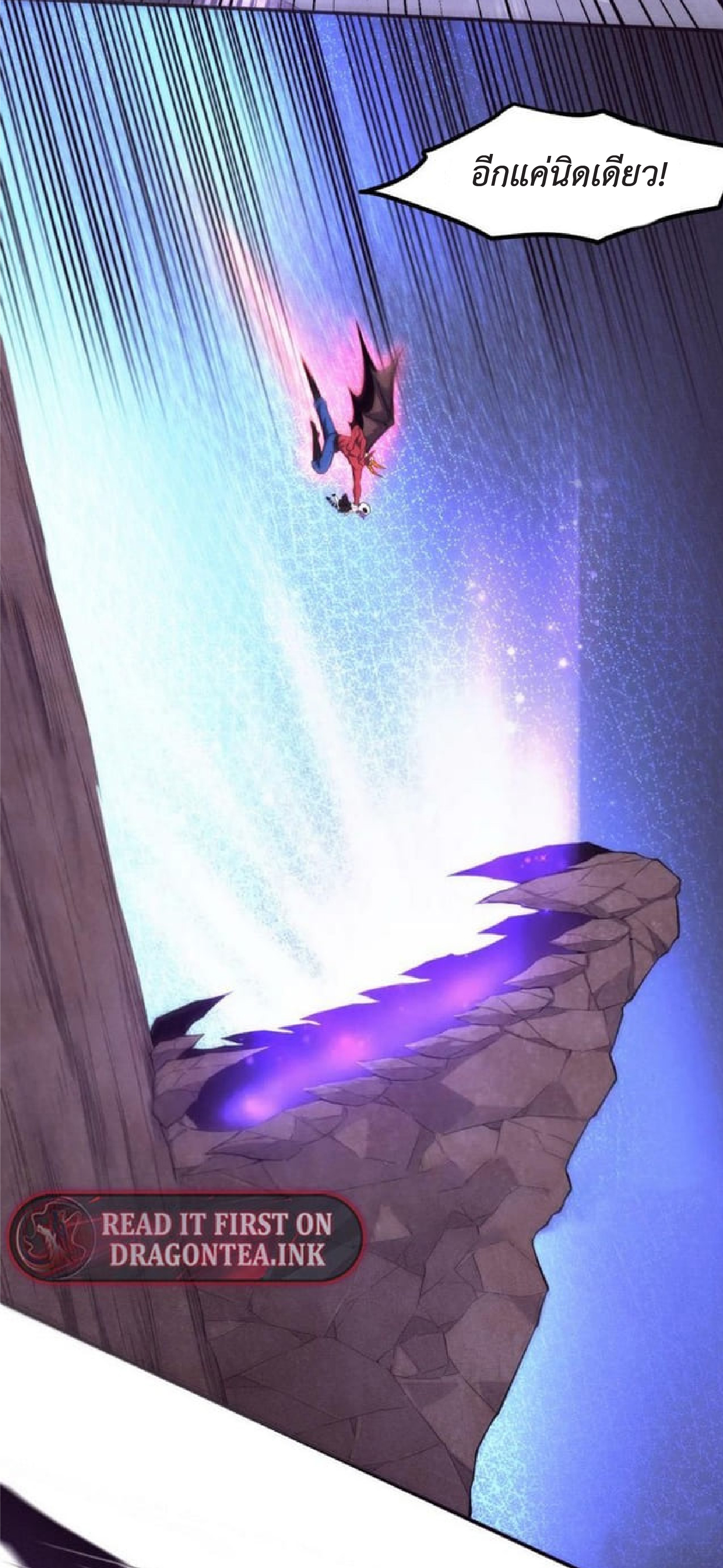 the frenzy of evolution การวิวัฒนาการที่บ้าคลั่ง ตอนที่ 126 หน้า 54