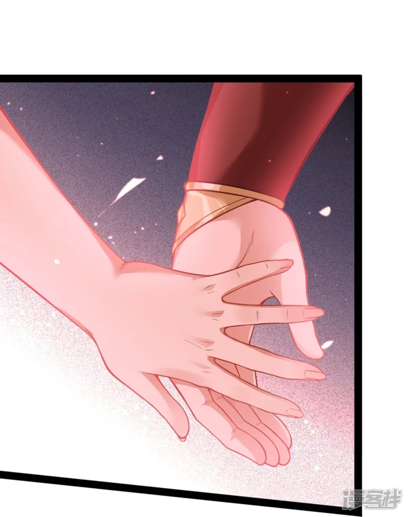 จักรพรรดิกระบี่เกิดใหม่ในร่างลูกเขย ตอนที่ 18 หน้า 16