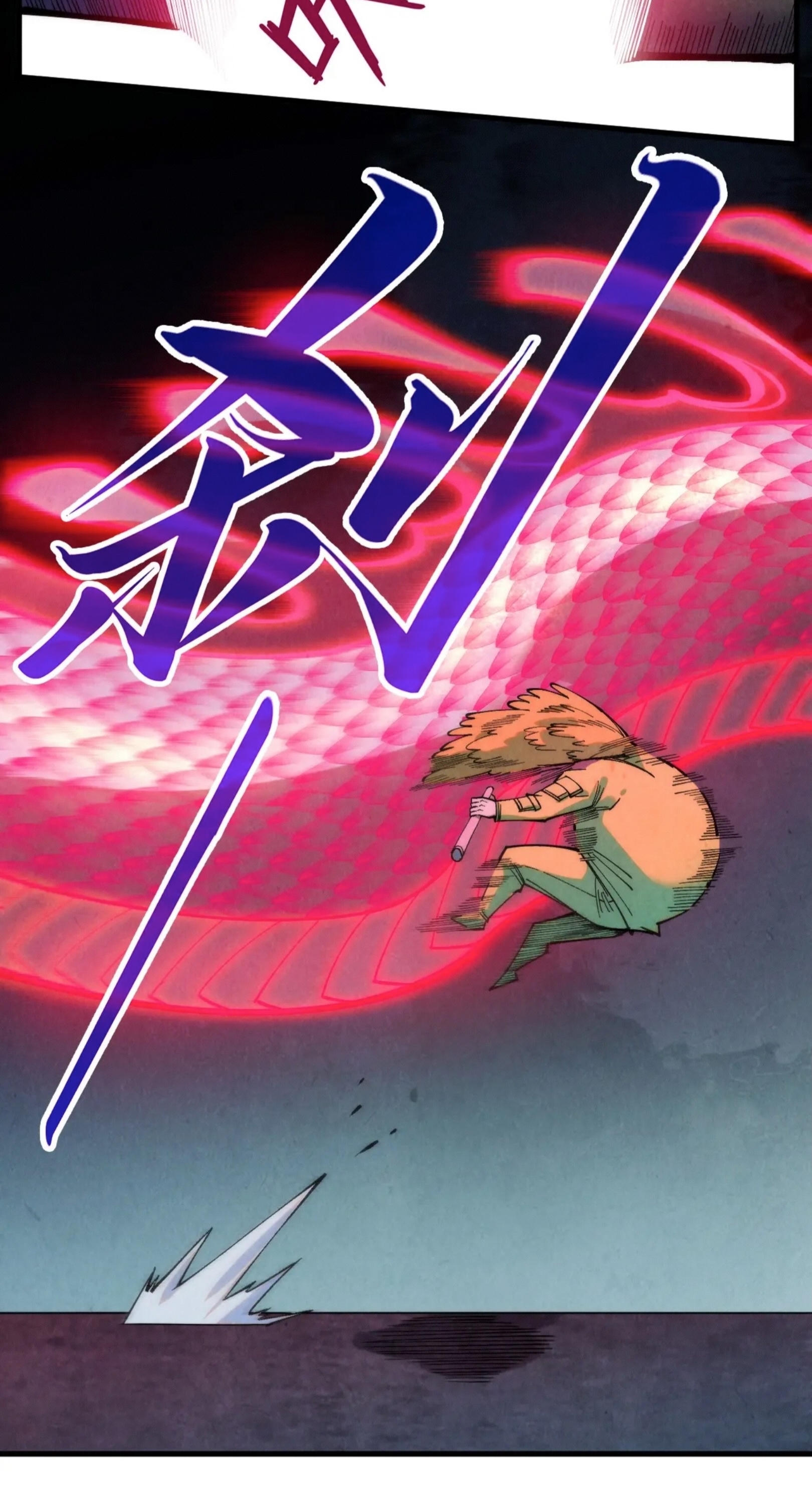 มหาเทพนิรันดร์กาล ตอนที่ 180 หน้า 16