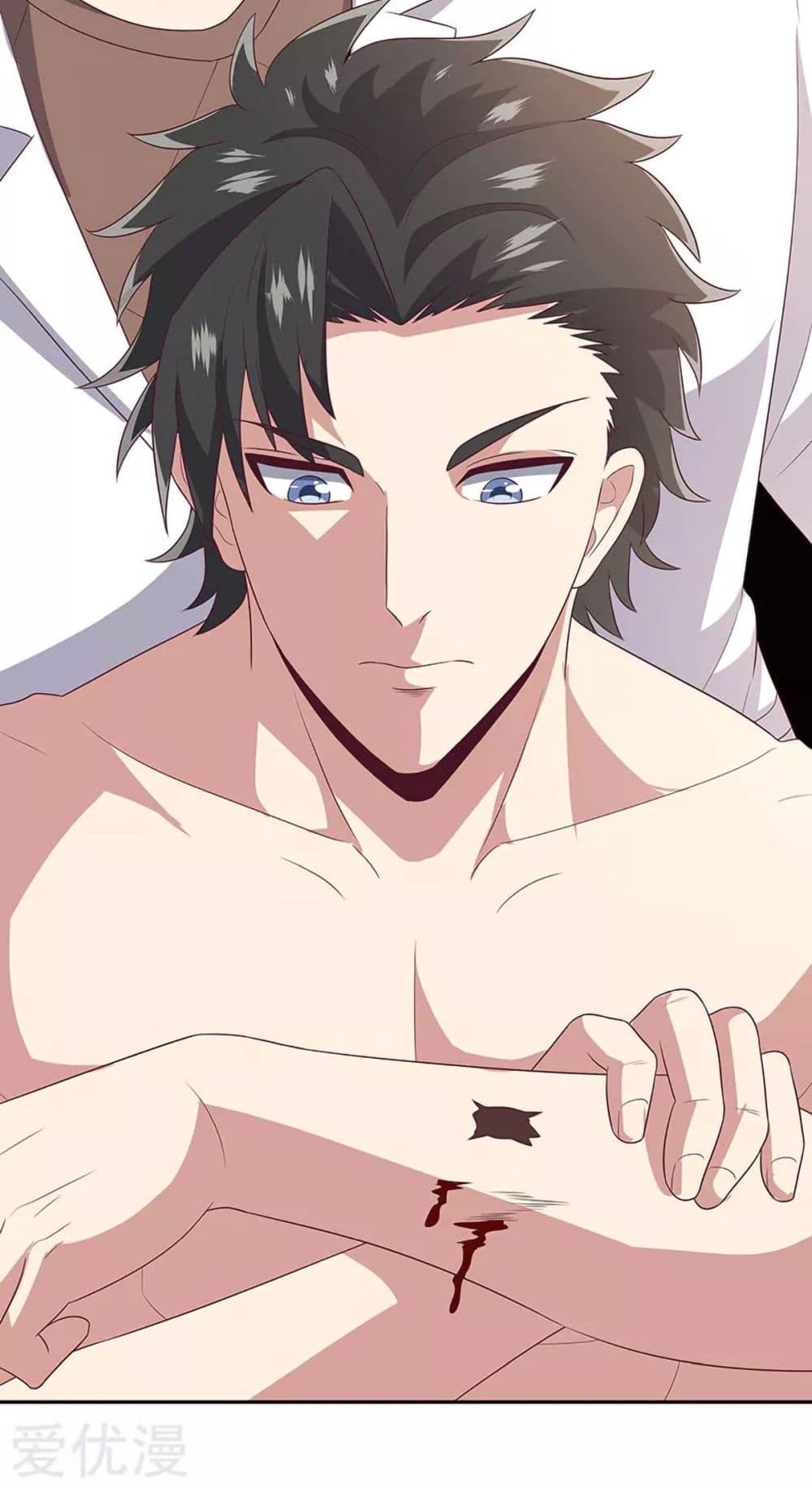 โครตเกรียนเซียนโอสด ตอนที่ 75 หน้า 28