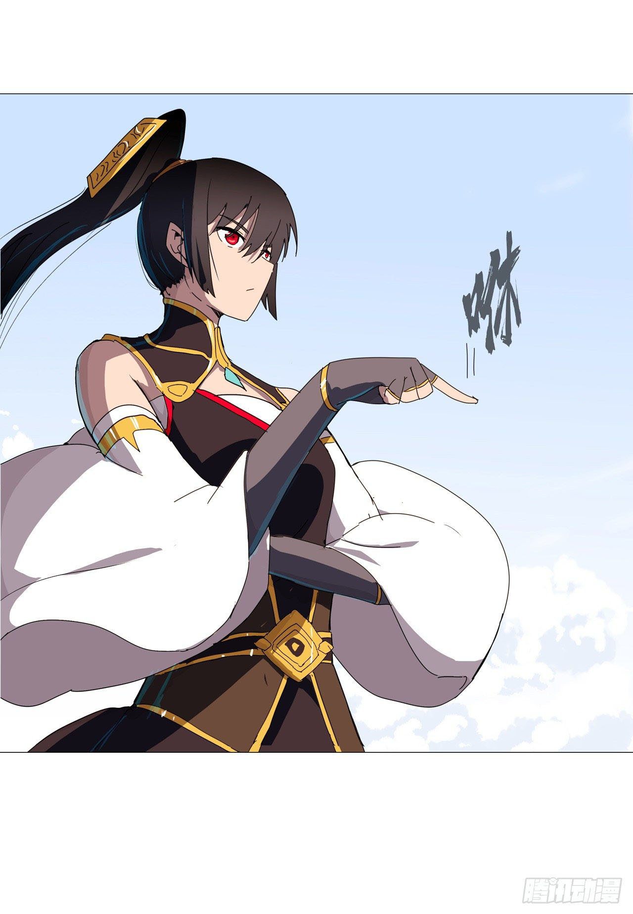 Cultivator vs Superhero (ทันจีน) ตอนที่ 75 หน้า 18